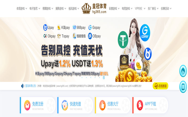 日博体育体育的规则与条款讲解 – 新手须知